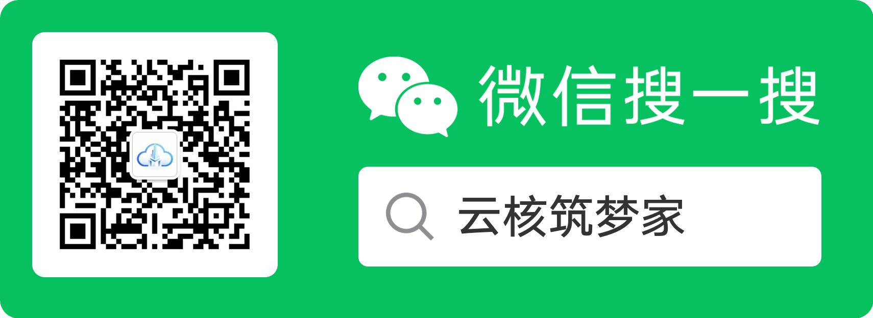 扫码_搜索联合传播样式-标准色版.png